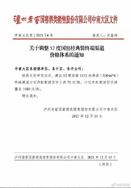 新澳精准资料免费提供;-精选解析，深入释义、解释与落实(第510期)