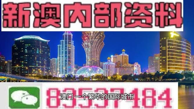 新澳2025年最新版资料;-精选解析，新澳2025年最新资料概览