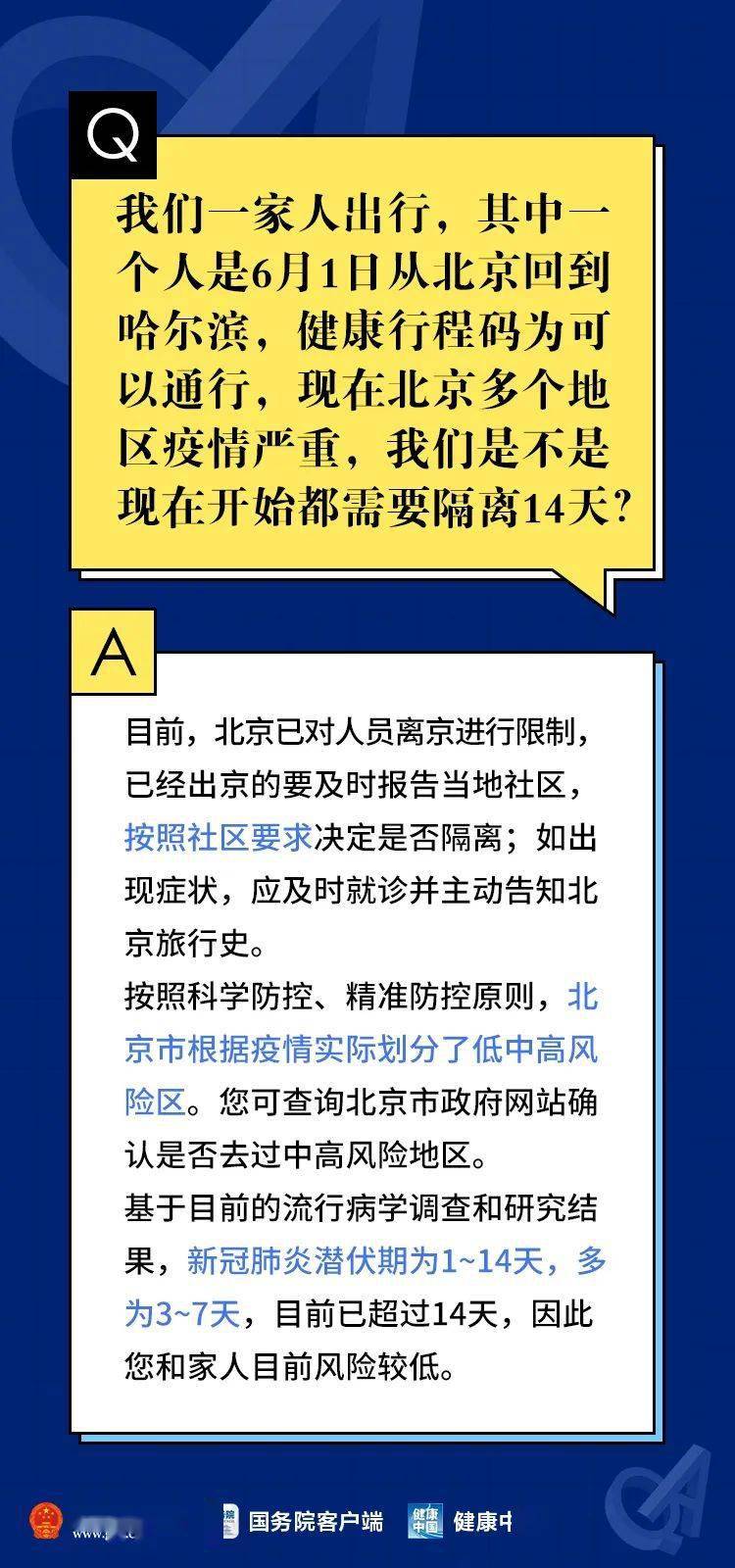 2025新澳天天正版资料大全;-精选解析，全面解答解释落实_b417.13.07