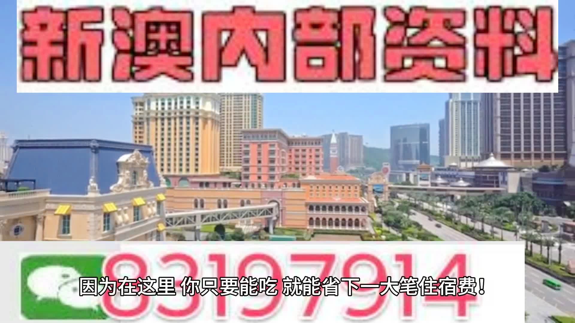 创新 第63页