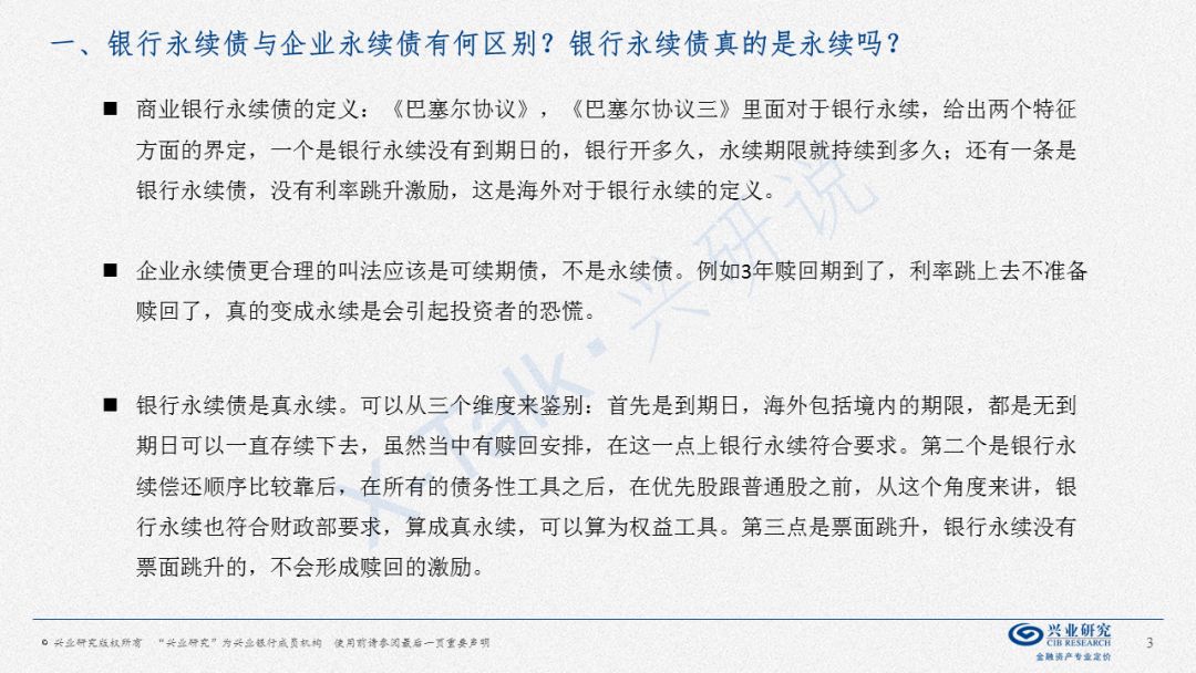 新澳精准资料免费提供;-精选解析，第510期的深入释义、解释与落实