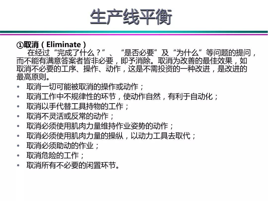 新澳2025最新资料大全;-精选解析，精选解析、解释与落实