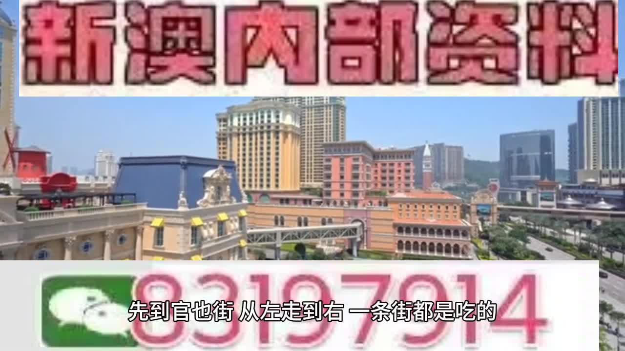 2025澳门特马今晚开奖亿彩网;-精选解析，全面贯彻解释落实的实践