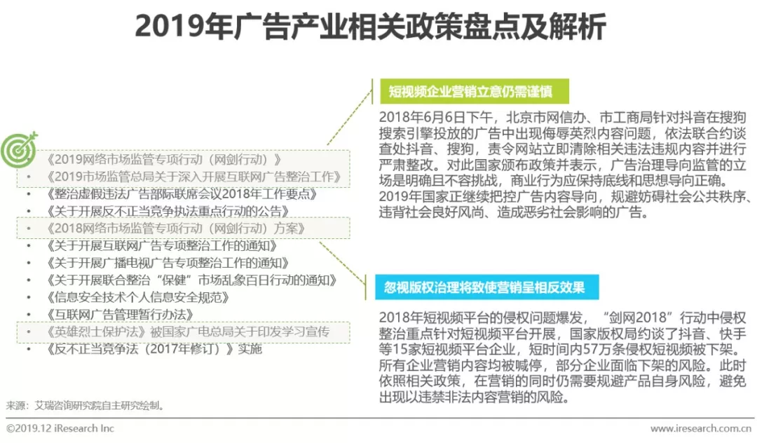 新澳2025年正版资料更新;-精选解析，全面释义解释与落实策略