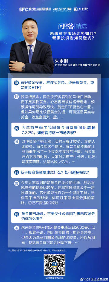 一肖一码一一肖一子;-精选解析，全面释义、解释与落实