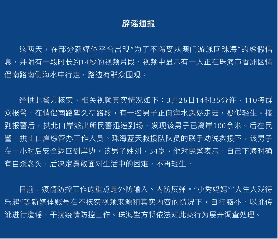 2025新澳门天天彩期期精准;-精选解析，警惕虚假宣传;-精选解析，政策解释提升