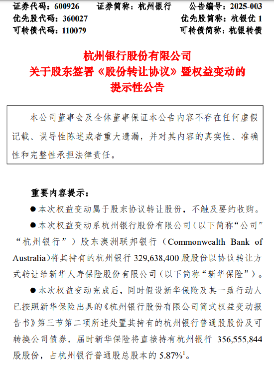 新澳精准资料免费提供;-精选解析，深入释义、解释与落实(第510期)