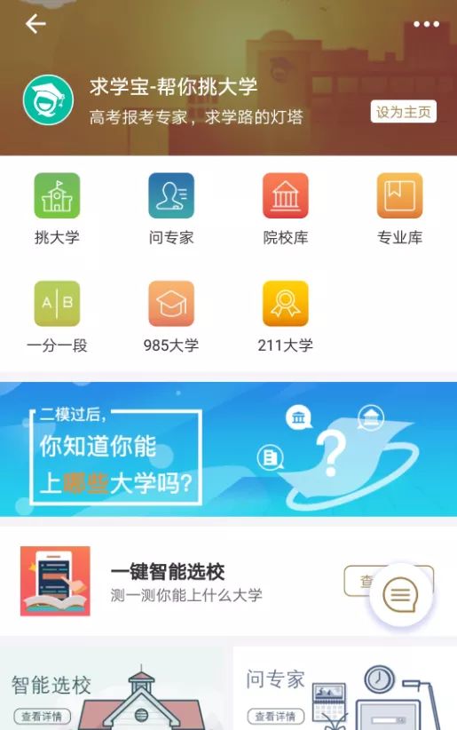 澳门管家婆100%精准——助你轻松分析数据