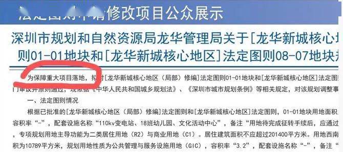 新澳商场今晚9点30分的开门情况;-精选解析，解析、解释与落