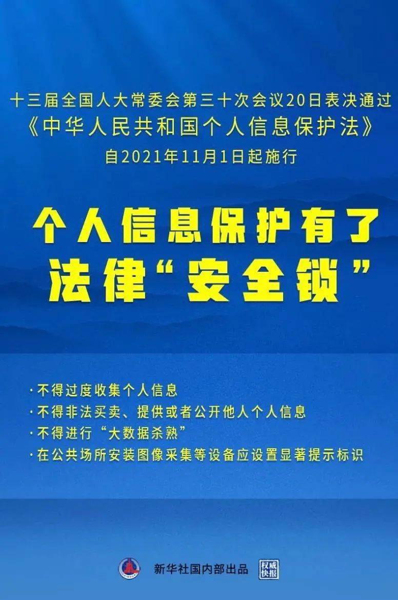 新澳2025精准正版免費資料;-精选解析，全面贯彻解释落实