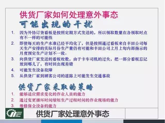 2025精准资料免费大全;-精选解析，全面释义解释落实