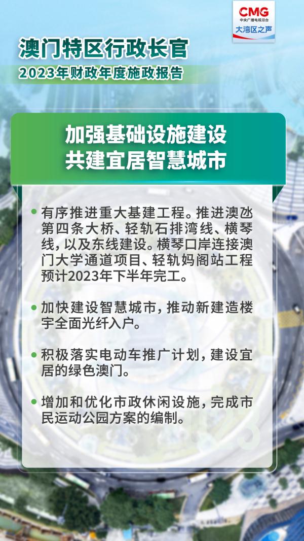 2025新澳门最精准正最精准;-精选解析，全面释义解释落实