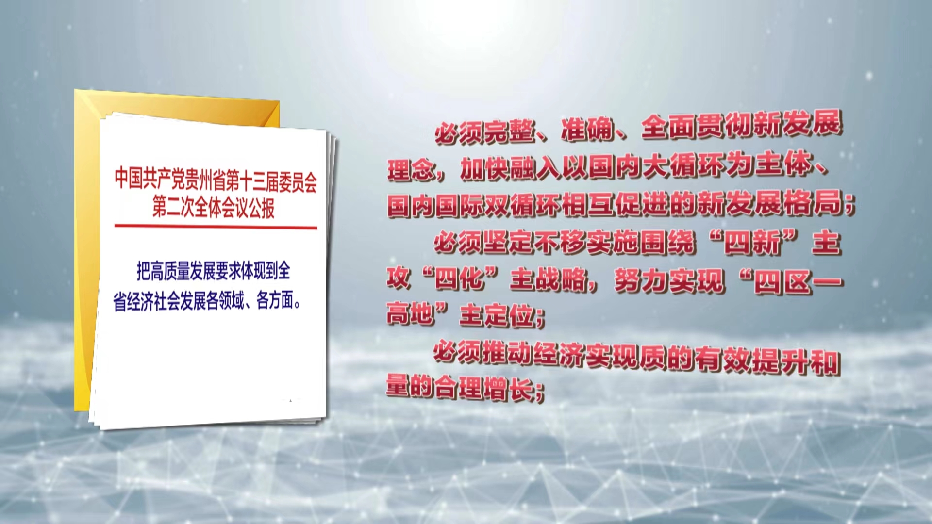 澳门一码一肖一待一;-精选解析，全面贯彻解释落实