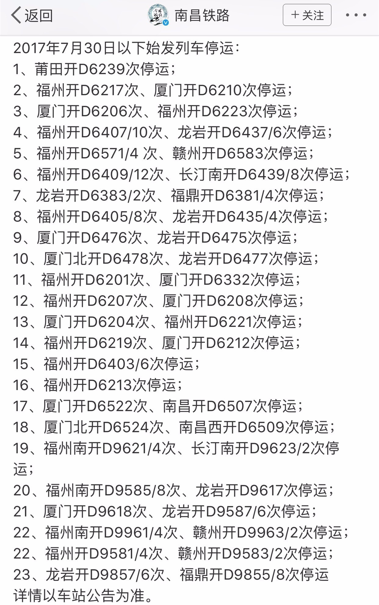 2025今晚新澳门开奖号码;-精选解析，词语释义解释落实