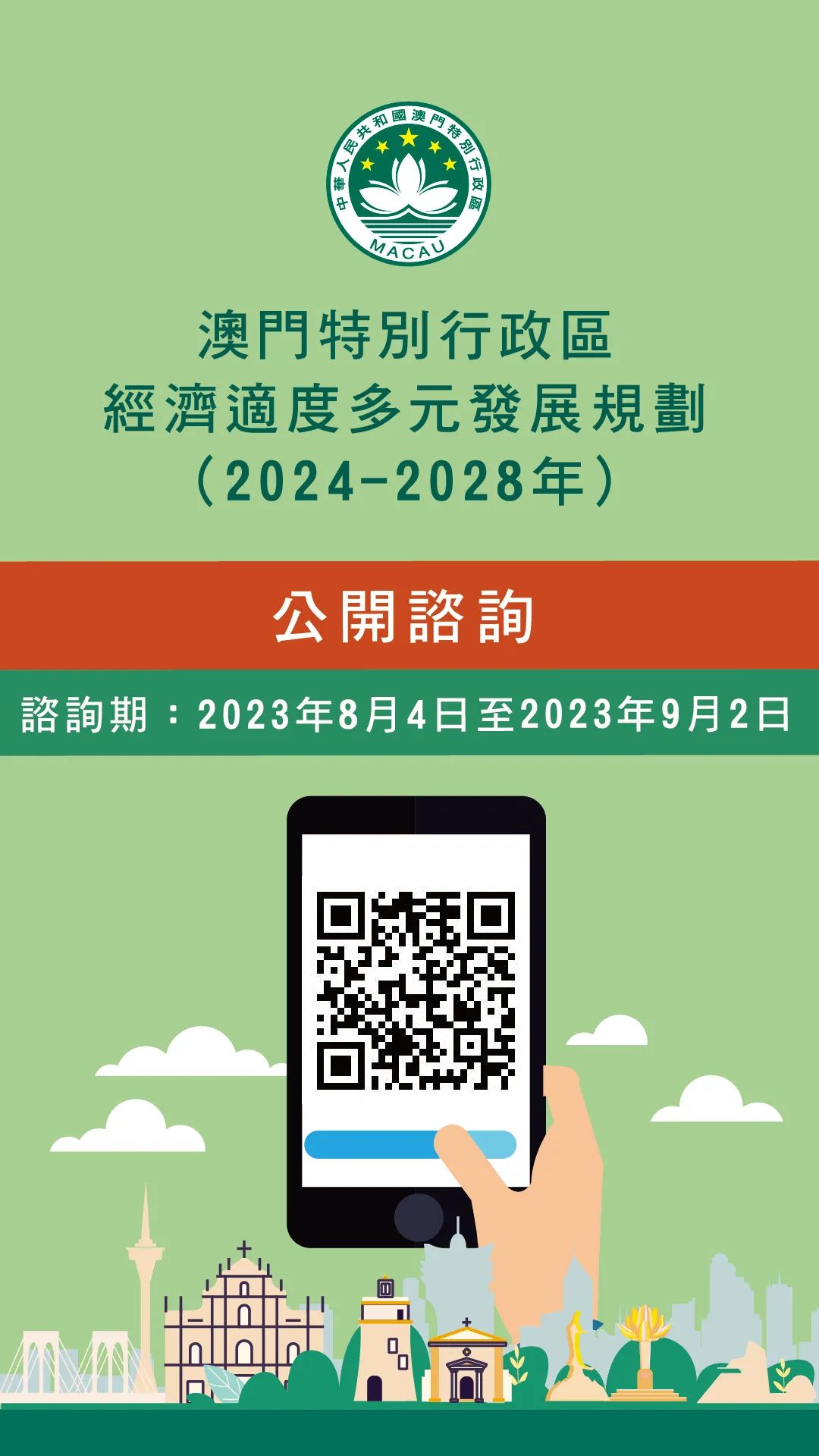 2025新澳门正版免费;-精选解析，实用释义解释落实