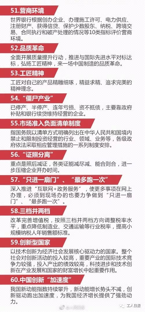 2025今晚必出三肖;-精选解析，词语释义解释落实