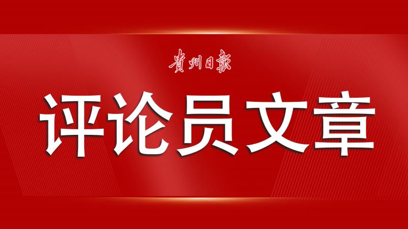 新澳门中特期期精准;-精选解析，全面贯彻解释落实