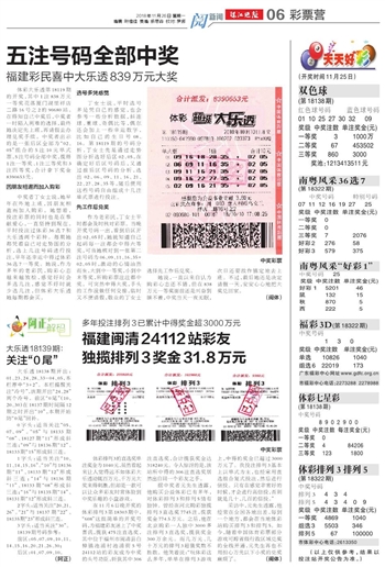 新2025年澳门天天开好彩;-精选解析，全面贯彻解释落实