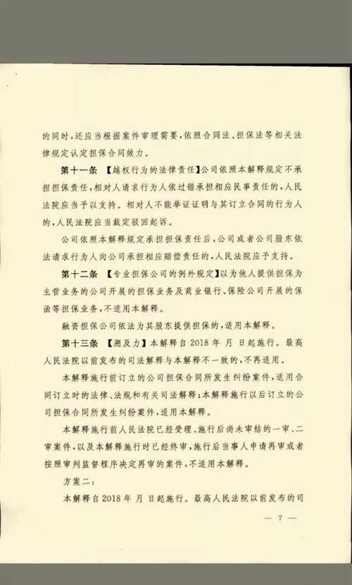 今晚澳门9点35分开06;-精选解析，实用释义解释落实