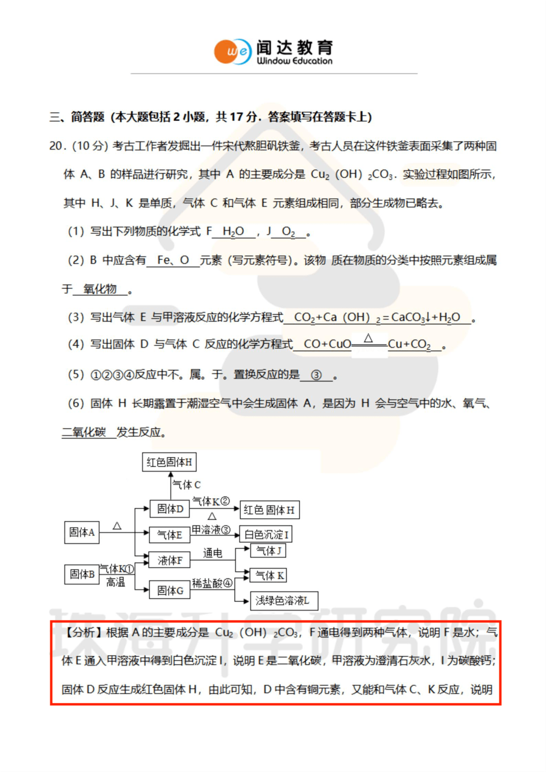 二四六香港资料期期中准l;-精选解析，全面释义解释落实