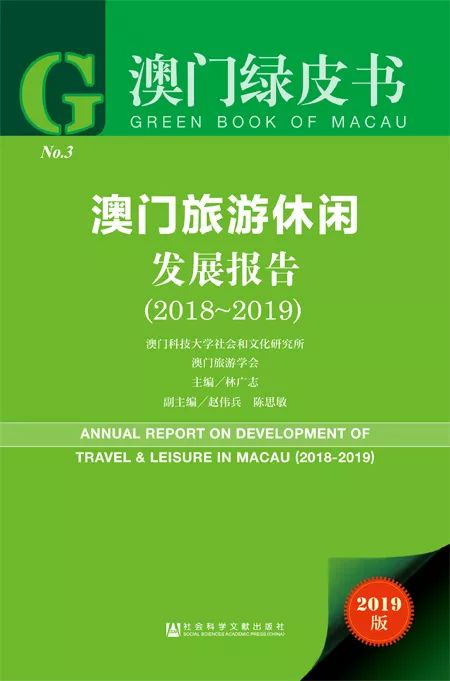 2025澳门免费资料;-精选解析，正版资料;-精选解析，精选解析解释落实