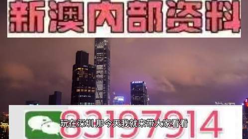 马会传真资料2025澳门;-精选解析，全面释义解释落实