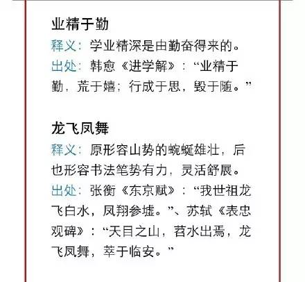 澳门一码一肖一恃一中312期;-精选解析，词语释义解释落实