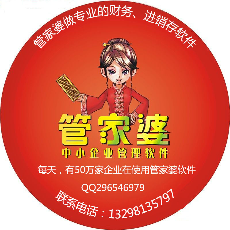 7777788888管家婆老家;-精选解析，词语释义解释落实