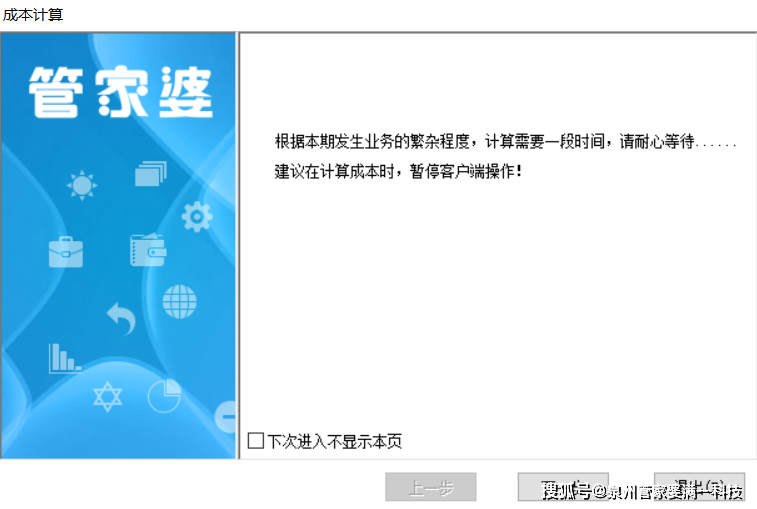 管家婆必出一中一特100%;-精选解析，全面贯彻解释落实